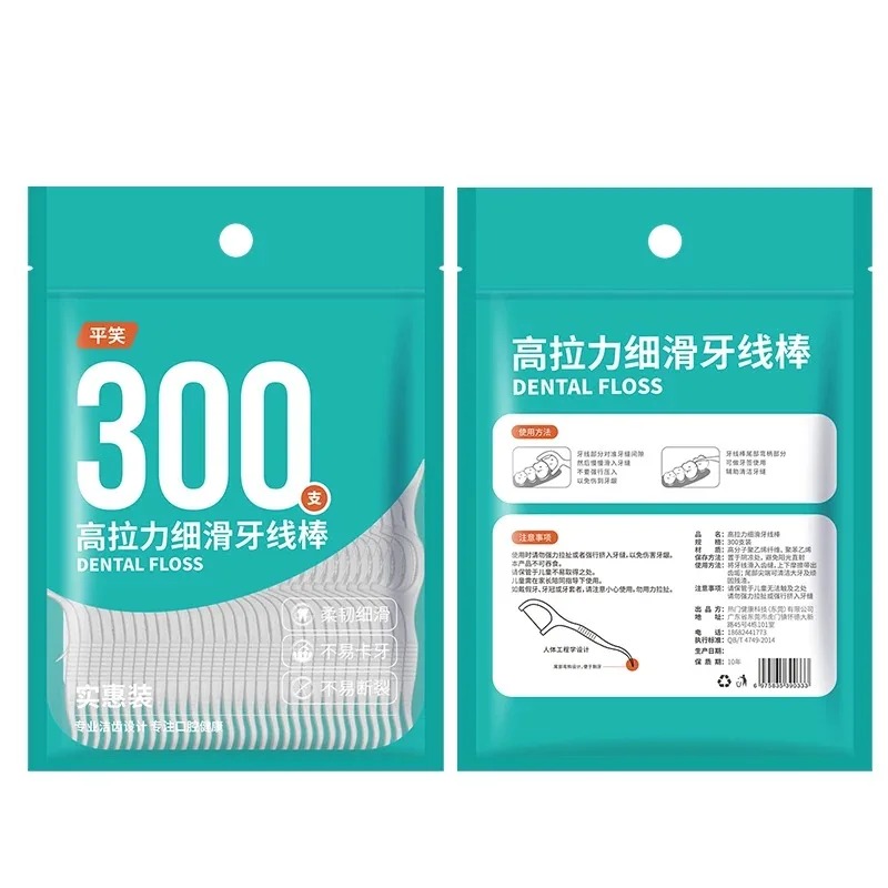 300Pcs Bagged Dental Floss Pic - огляд і ціна Dental Floss Picks